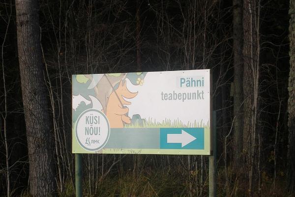 RMK Pähnin metsäpolku