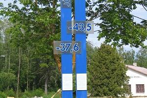 Monument to cold weather in Jõgeva