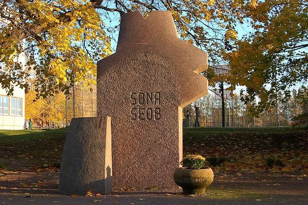 Monument honouring the Estonian language