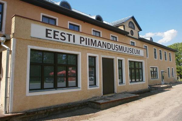 Eesti Piimandusmuuseum