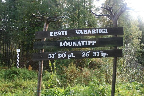 Учебная природная тропа самой южной точки Эстонии