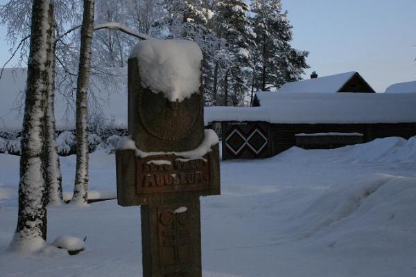 Värska Talumuuseum