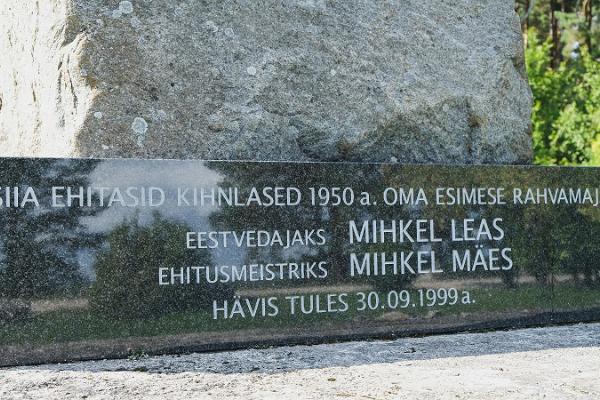 Monument to the former community centre of Kihnu