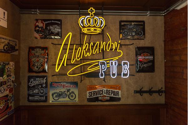 Aleksandri Pub