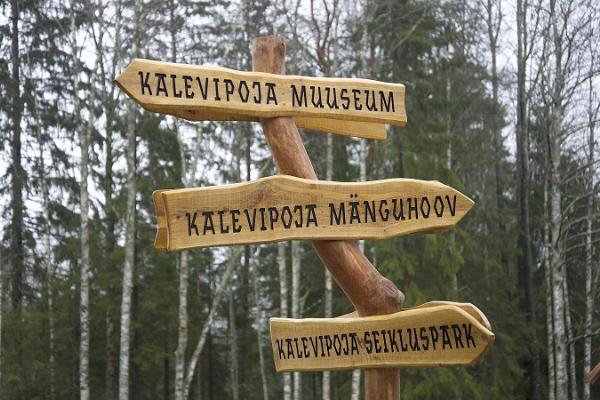 Kalevipojan museo