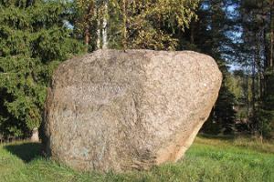 Памятный камень Пюхайыэского сопротивления на Харьюмяги