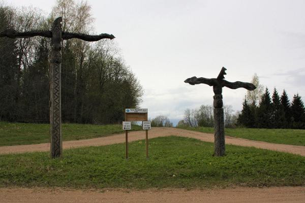 Kekkonen-Wanderweg