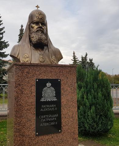 Piemineklis Patriarham Aleksijam II