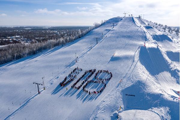 Kiviõli Adventure Centre Snow Park