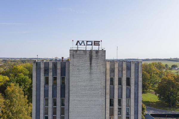 Moe apmeklētāju centrs un Igaunijas Degvīna ražotnes muzejs