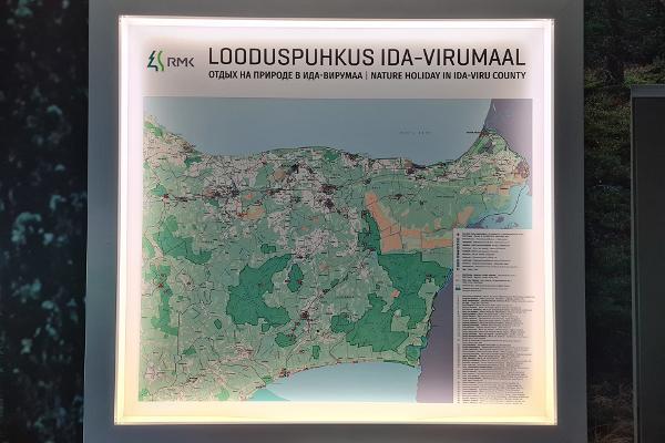 Narvas Tūrisma informācijas centrs