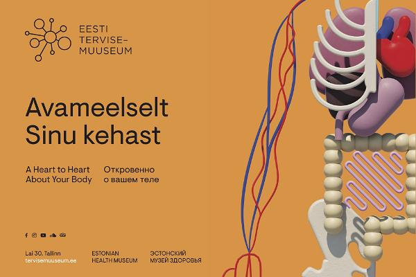 Эстонский музей здоровья