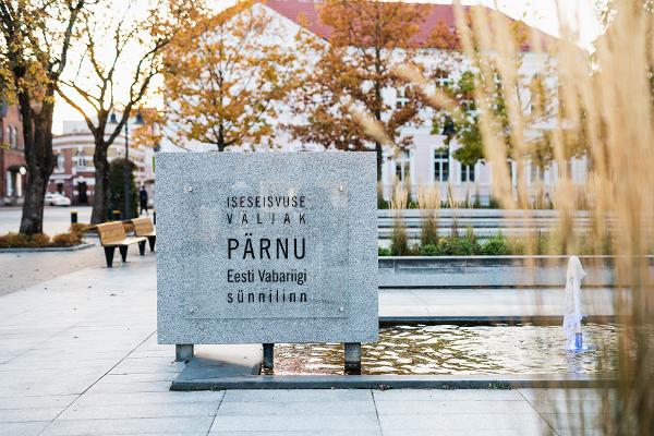 Монумент в честь провозглашения независимости Эстонской Республики