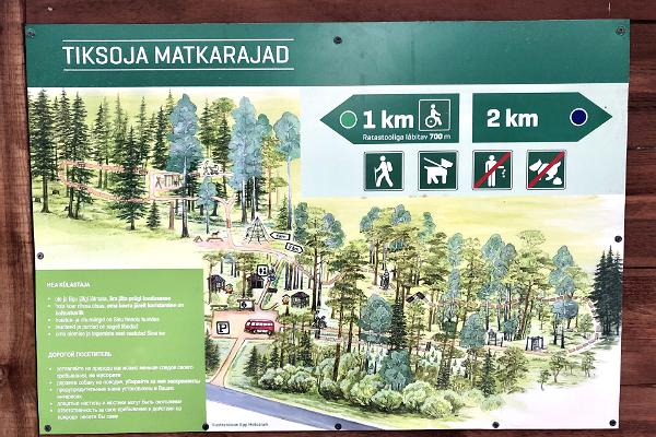 Tiksoja hiking trail and campfire site, information board