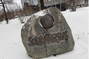 Камень солидарности и скамья Шопена