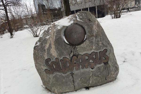 Solidarity Stone & Chopin Bench