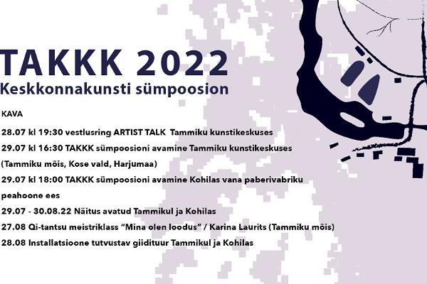 TAKKK International Symposium of Environmental Art exhibition