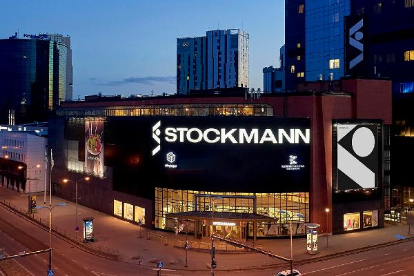 Tirdzniecības centrs "Stockmann"
