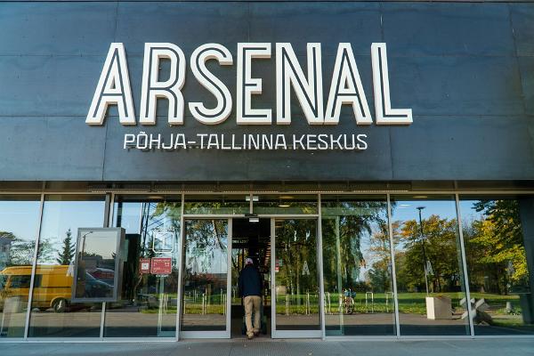 Arsenal keskus
