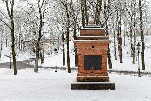 Monument to People in snowy winter 