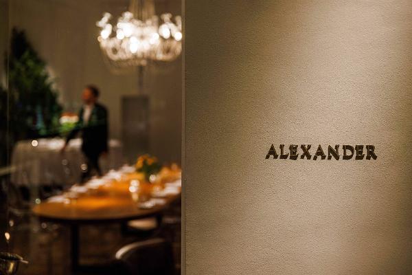 Ресторан "Alexander"
