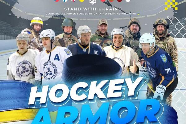 Heategevuslik jäähokiturniir Hockey Armor