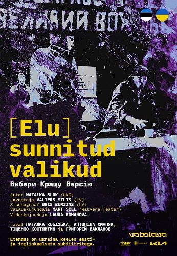 (Elu)-Sunnitud-Valikud-Eesti-Ukraina-Teatri-Dialoog