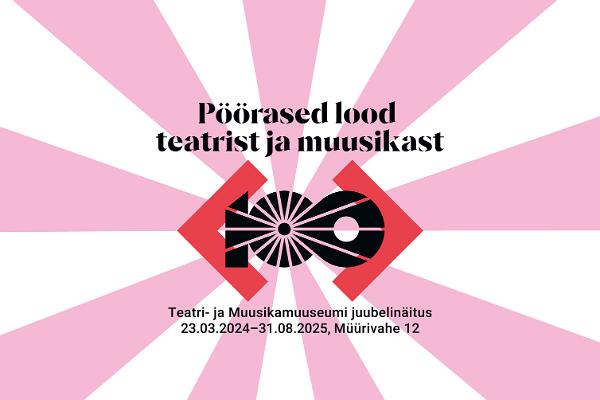 Estlands teater- och musikmuseum