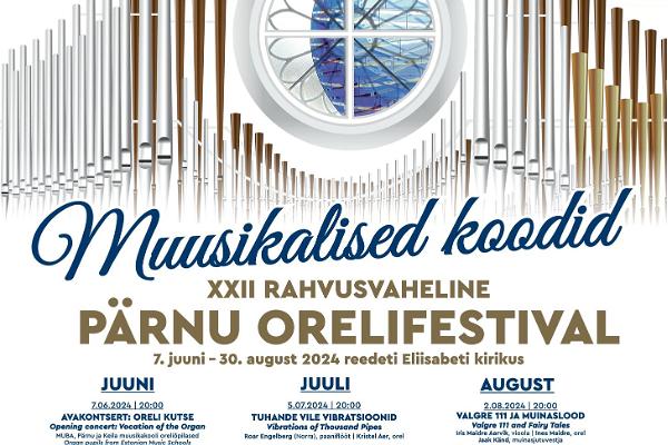 Пярнуский фестиваль органной музыки